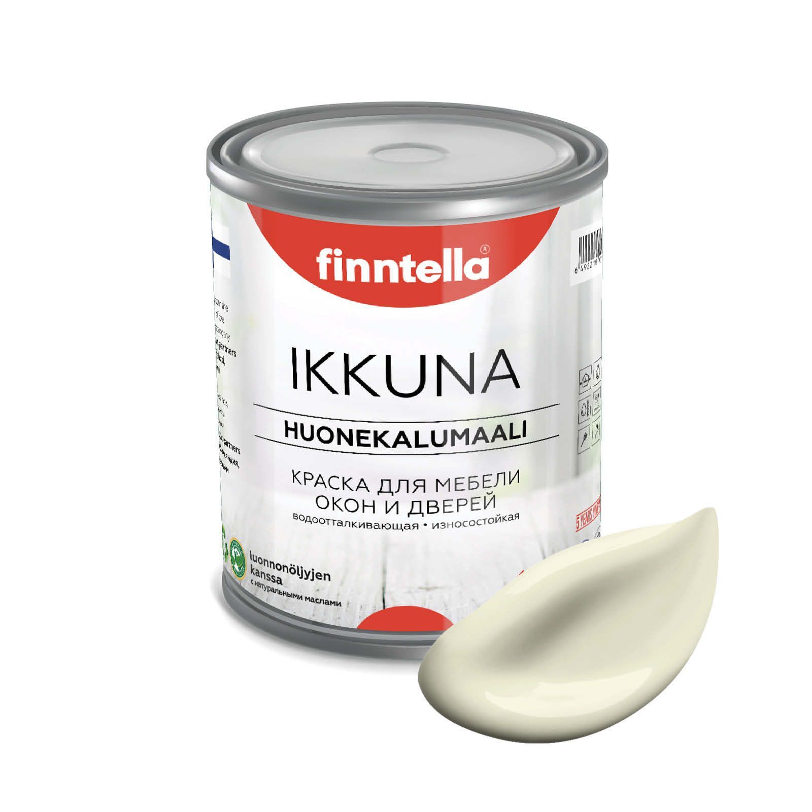 

Краска IKKUNA FINNTELLA Матовая, KERMAINEN Жёлто-белый, 0,9л, Синий, IKKUNA для мебели и для дерева, для кухни и кухонных фасадов, для шкафов, для комодов и для деревянных поверхностей с натуральным маслом, без запаха
