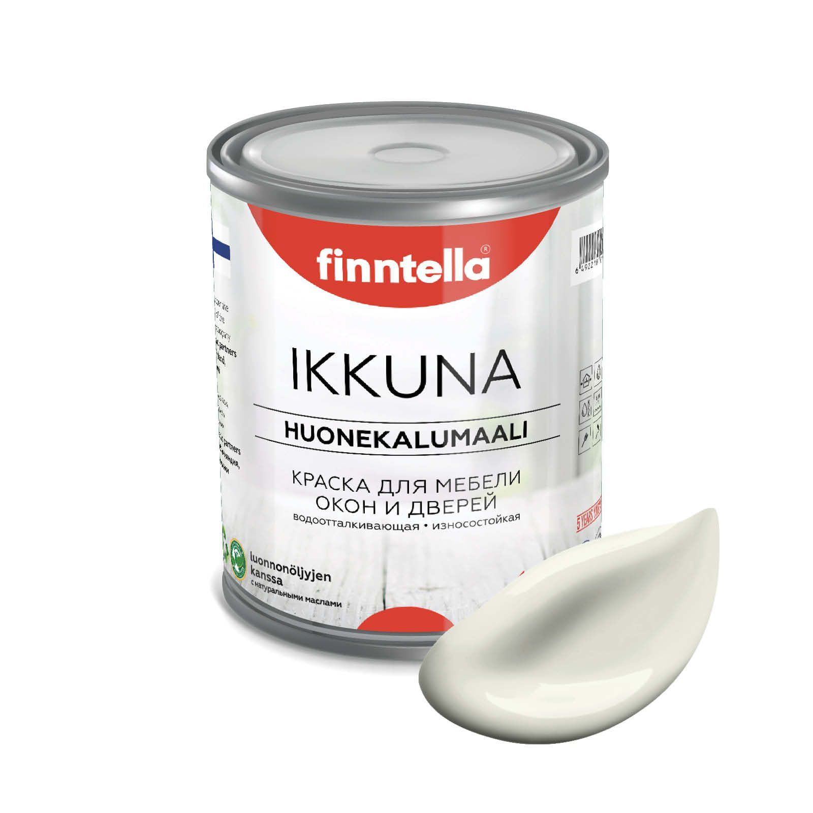 

Краска IKKUNA FINNTELLA Матовая, ANTIIKKI белый, 0,9л, IKKUNA для мебели и для дерева, для кухни и кухонных фасадов, для шкафов, для комодов и для деревянных поверхностей с натуральным маслом, без запаха