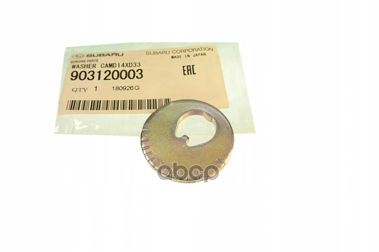 

Шайба Эксцентриковая SUBARU 903120003