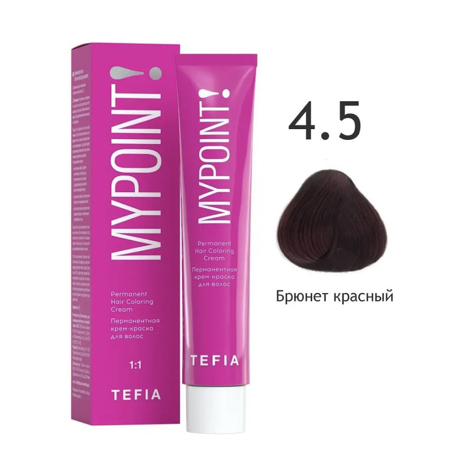 

Краска для волос Tefia MYPOINT 4-5 Брюнет красный 60 мл крем - краска