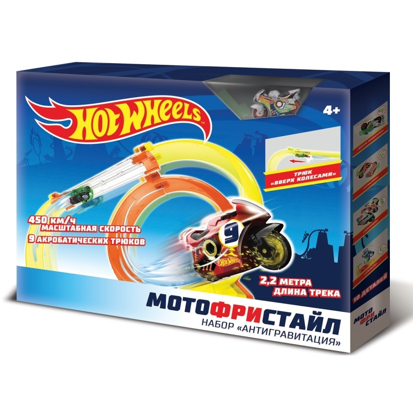 

Мотофристайл Hot Wheels Антигравитация трек для мотоциклов