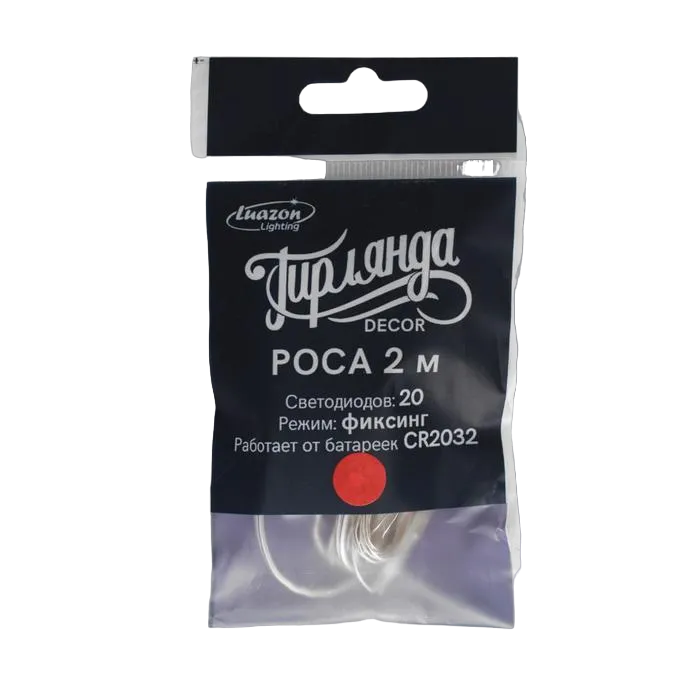 

Светодиодная нить Luazon Lighting Нить роса MT.RS.IP20.BT.02.04.1.08 2 м красный, Нить роса
