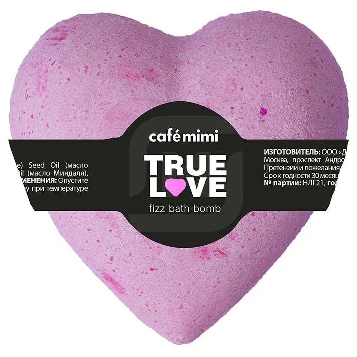 Гейзер для ванны Cafe mimi Настоящая любовь, розовый, в форме сердца, 115 г коробка в форме сердца