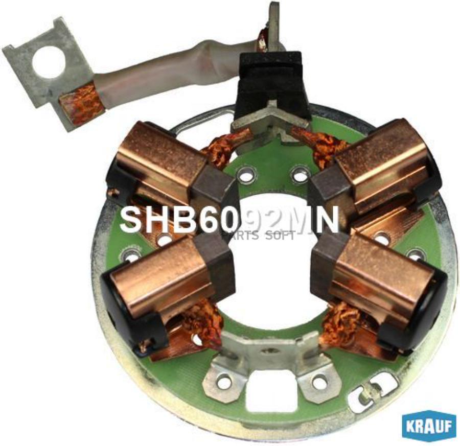 

Щёткодержатель стартера Krauf shb6092mn