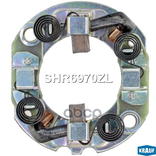 

Щёткодержатель Стартера Krauf арт. SHR6970ZL