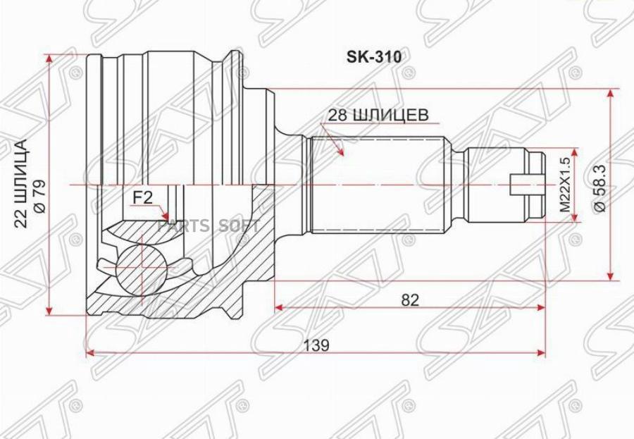 

Шрус Наружный Suzuki Grand Vitara/Escudo M16a/J20a/J24b/N32a 05- Sat арт. SK-310
