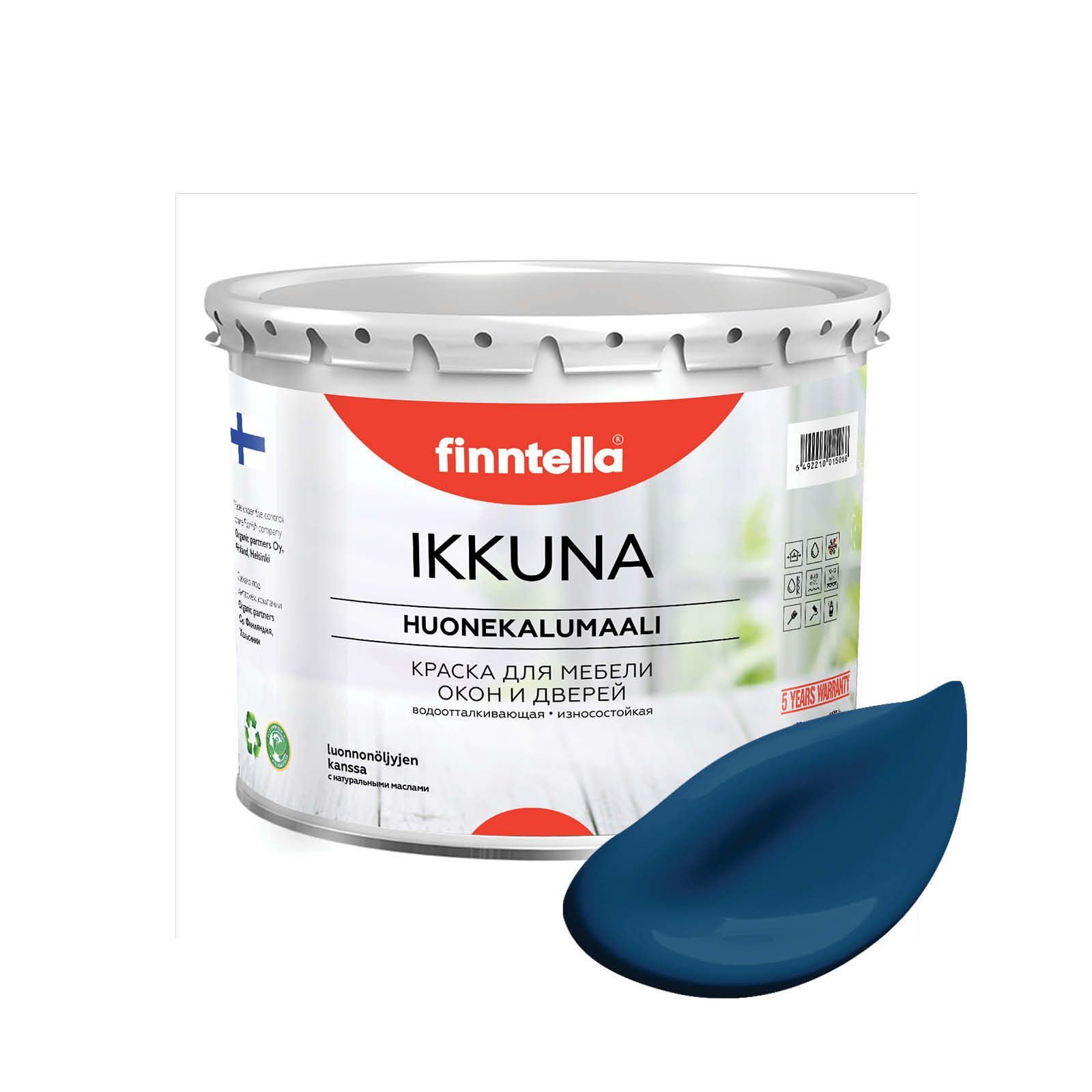 

Краска IKKUNA FINNTELLA Матовая, SININEN KUU лазурно-синий, 2,7л, IKKUNA для мебели и для дерева, для кухни и кухонных фасадов, для шкафов, для комодов и для деревянных поверхностей с натуральным маслом, без запаха