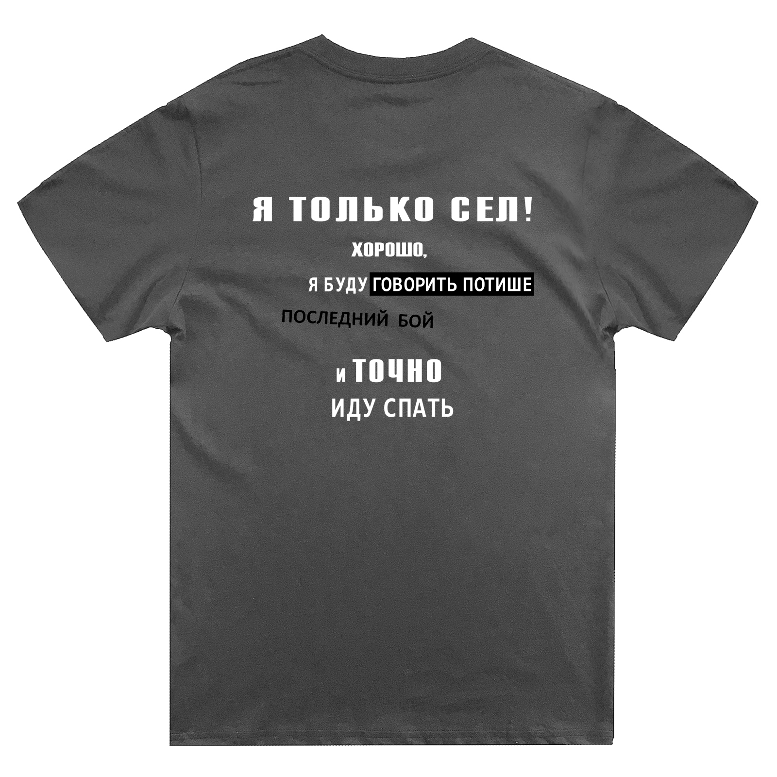 

Футболка мужская SHARP&CUT 4a6f3358 серая 50 RU, Серый, 4a6f335806c599dd8d0489727d88fc53