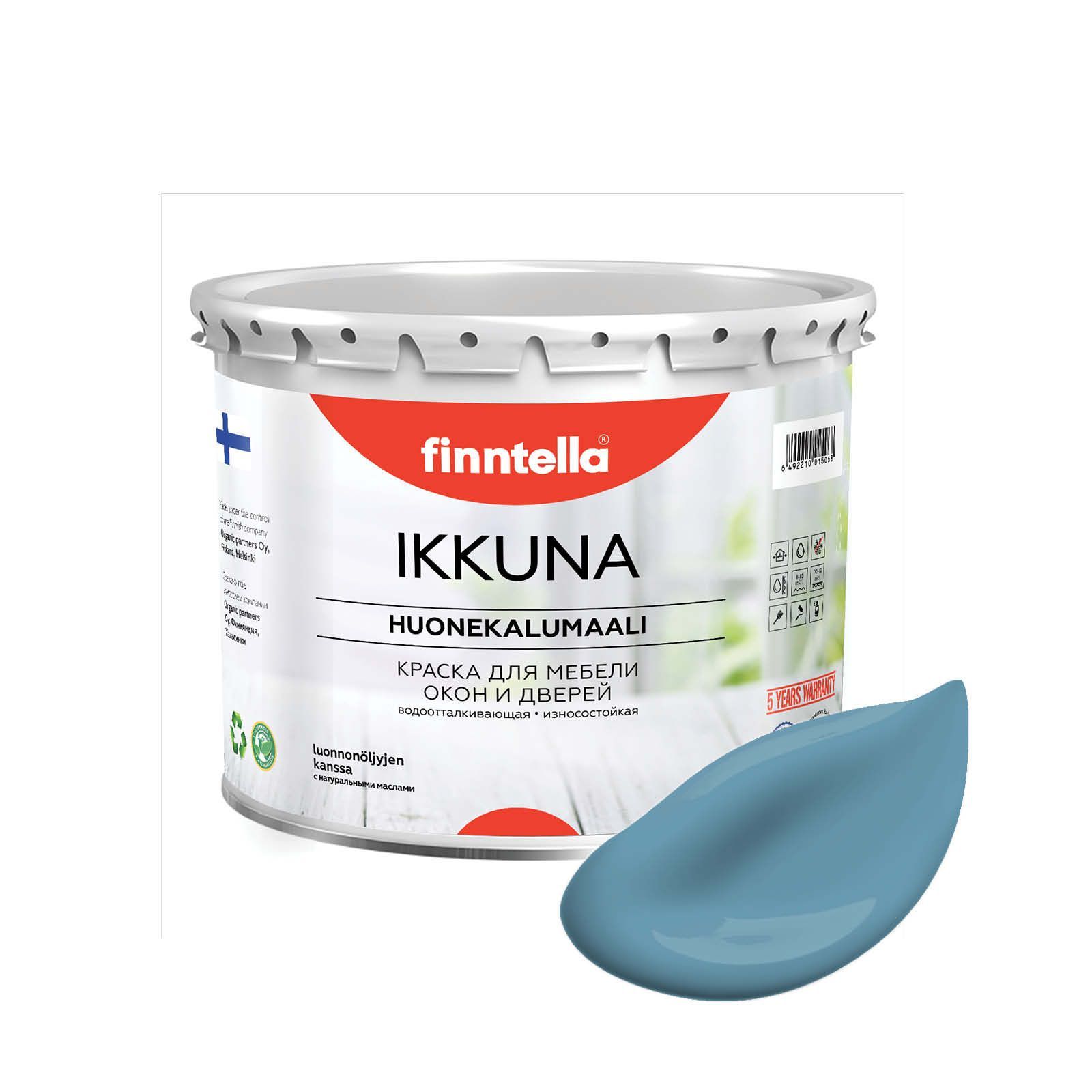 

Краска IKKUNA FINNTELLA Матовая, MERI AALTO светло сине-серый , 2,7л, IKKUNA для мебели и для дерева, для кухни и кухонных фасадов, для шкафов, для комодов и для деревянных поверхностей с натуральным маслом, без запаха