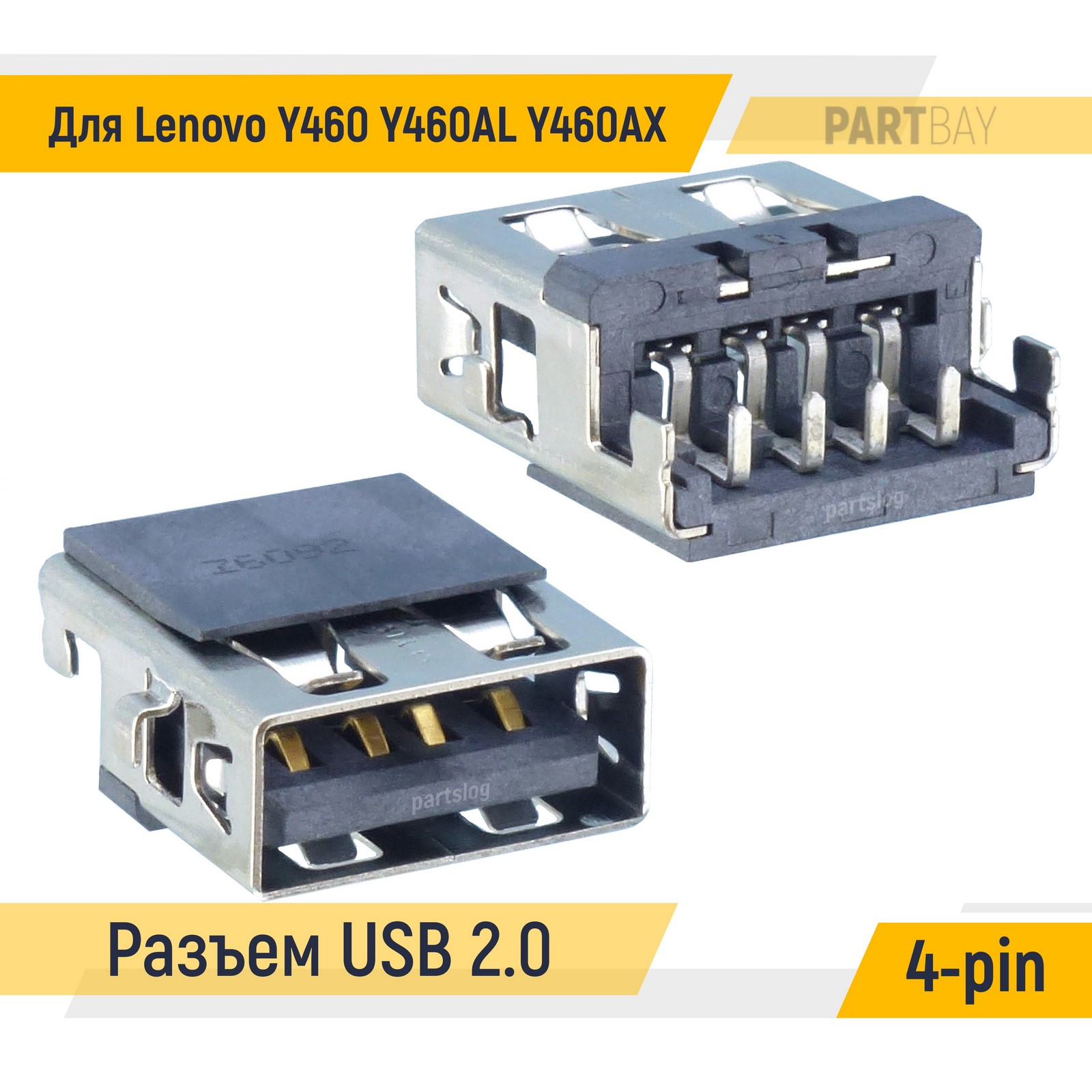 

Разъем USB 2.0 для ноутбука Lenovo Y460 Y460AL Y460AX OEM (000084718)