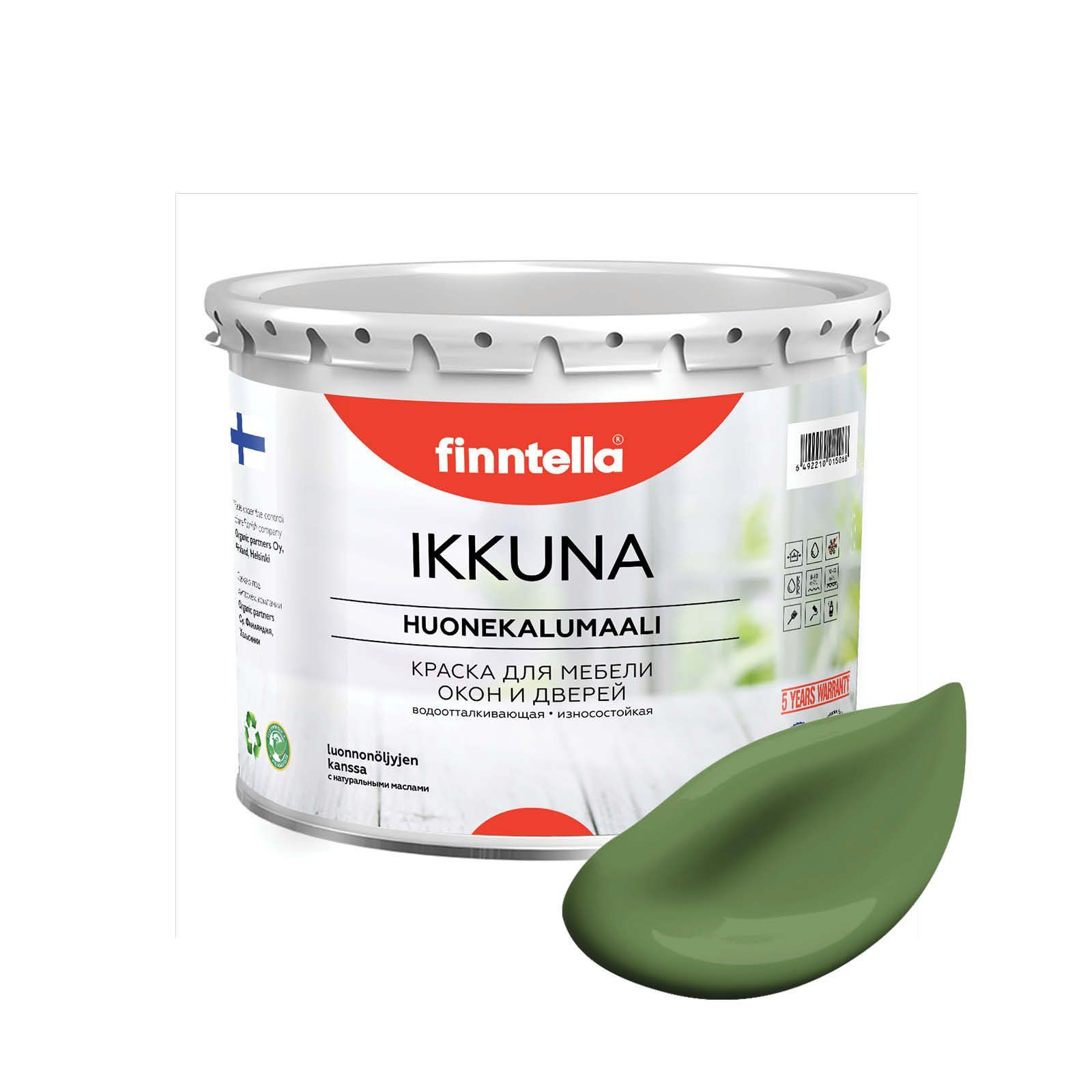

Краска IKKUNA FINNTELLA Матовая, VIHREA зеленый, 2,7л, IKKUNA для мебели и для дерева, для кухни и кухонных фасадов, для шкафов, для комодов и для деревянных поверхностей с натуральным маслом, без запаха