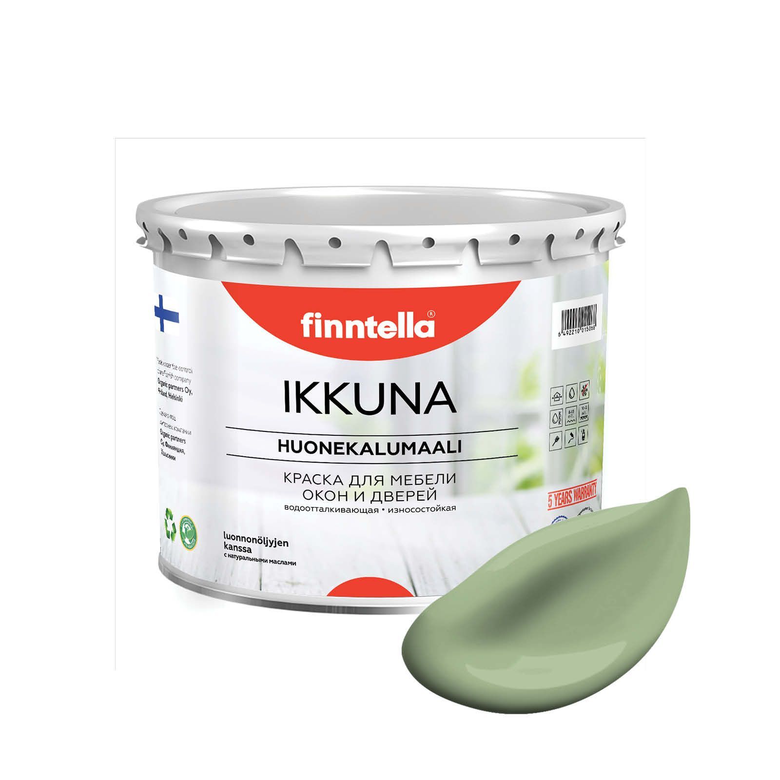 

Краска IKKUNA FINNTELLA Матовая, SYPRESSI светло-зелёный, 2,7л, Зеленый, IKKUNA для мебели и для дерева, для кухни и кухонных фасадов, для шкафов, для комодов и для деревянных поверхностей с натуральным маслом, без запаха