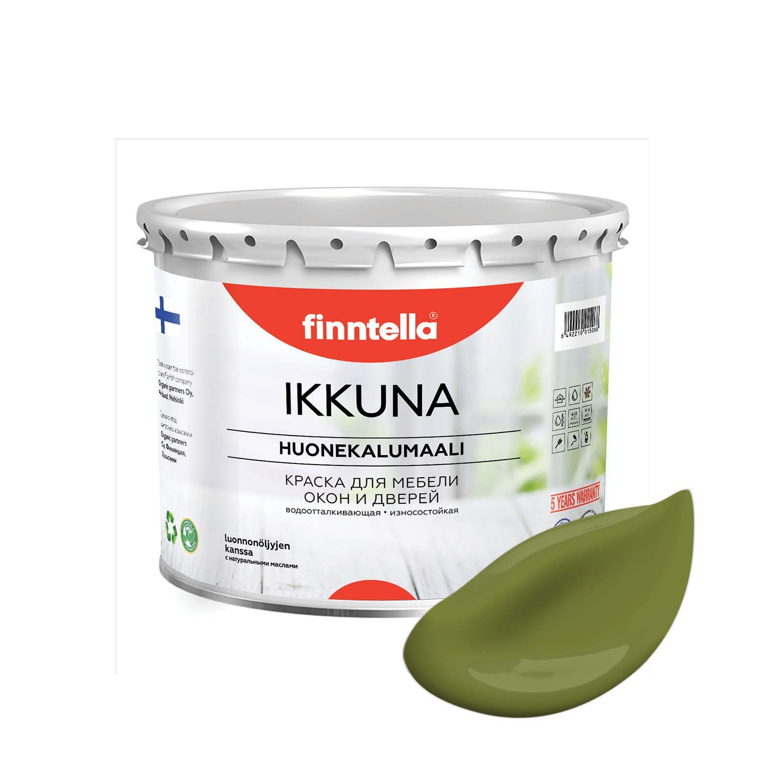 

Краска IKKUNA FINNTELLA Матовая, RUOHO травяной зеленый, 2,7л, IKKUNA для мебели и для дерева, для кухни и кухонных фасадов, для шкафов, для комодов и для деревянных поверхностей с натуральным маслом, без запаха