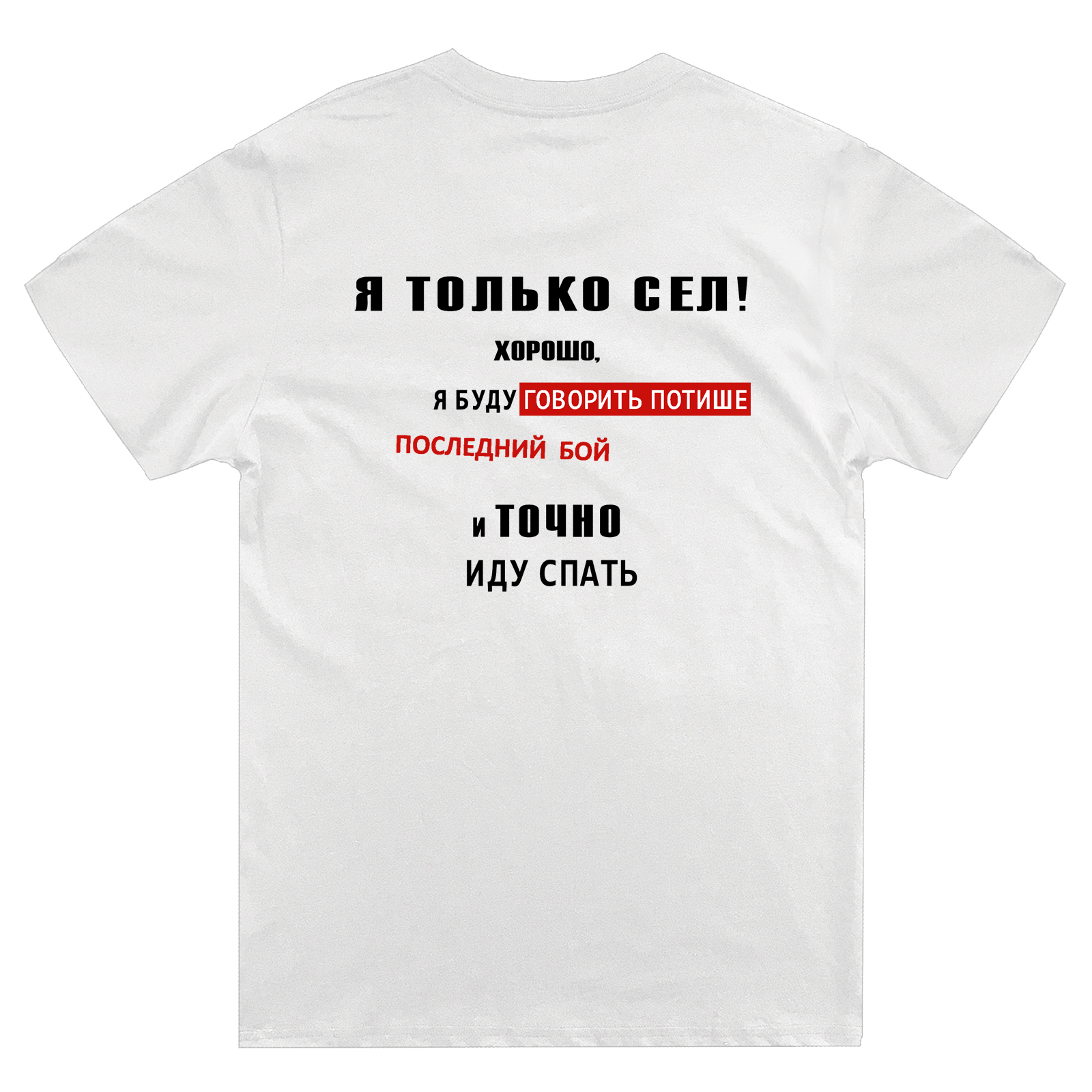 

Футболка мужская SHARP&CUT 4a6f3358 белая 48 RU, Белый, 4a6f335806c599dd8d0489727d88fc53