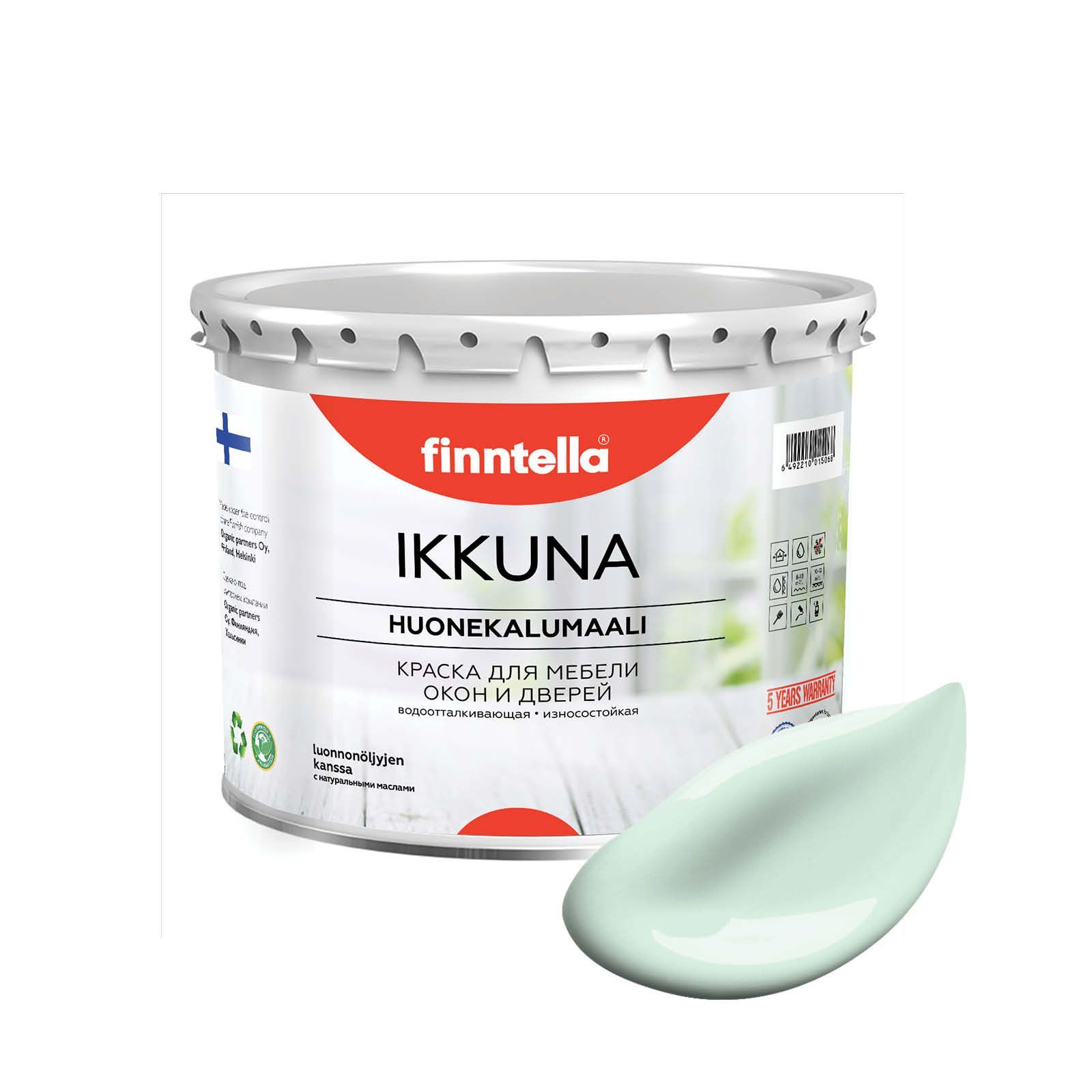 

Краска IKKUNA FINNTELLA Матовая, LINTU бледно-бирюзовый, 2,7л, Зеленый, IKKUNA для мебели и для дерева, для кухни и кухонных фасадов, для шкафов, для комодов и для деревянных поверхностей с натуральным маслом, без запаха