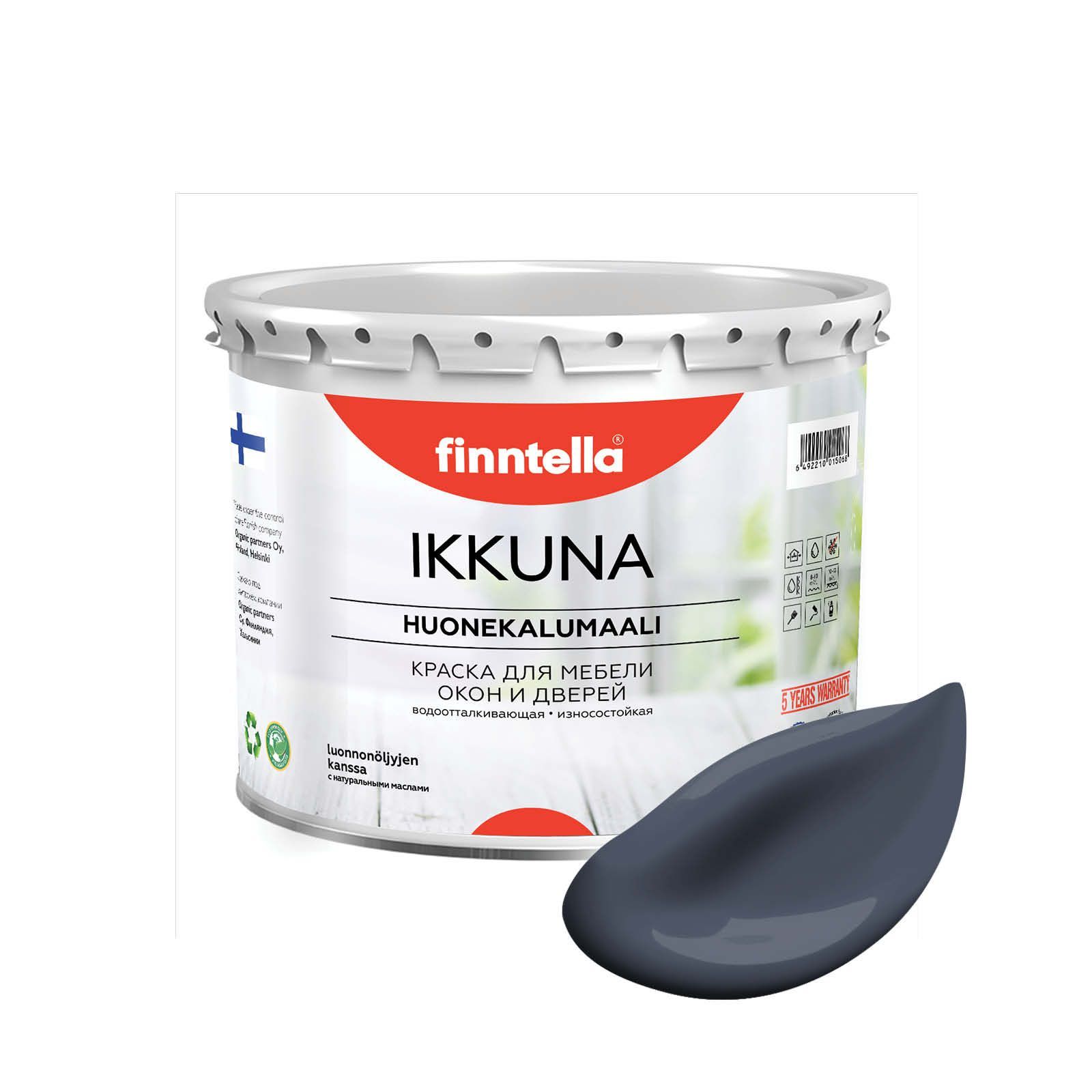 

Краска IKKUNA FINNTELLA Матовая, MONSUUNI холодно-серый, 2,7л, IKKUNA для мебели и для дерева, для кухни и кухонных фасадов, для шкафов, для комодов и для деревянных поверхностей с натуральным маслом, без запаха