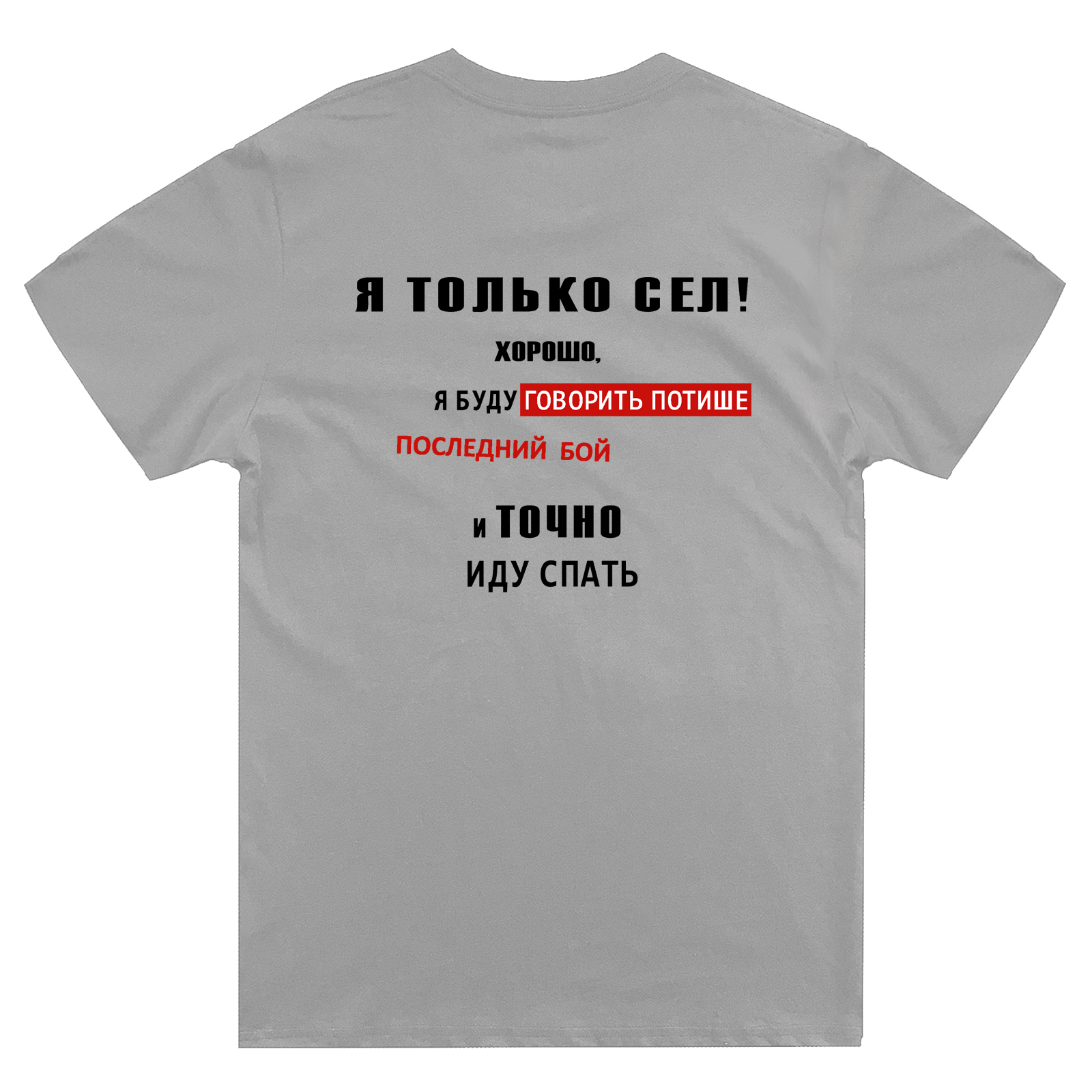 

Футболка мужская SHARP&CUT 4a6f3358 серая 46 RU, Серый, 4a6f335806c599dd8d0489727d88fc53