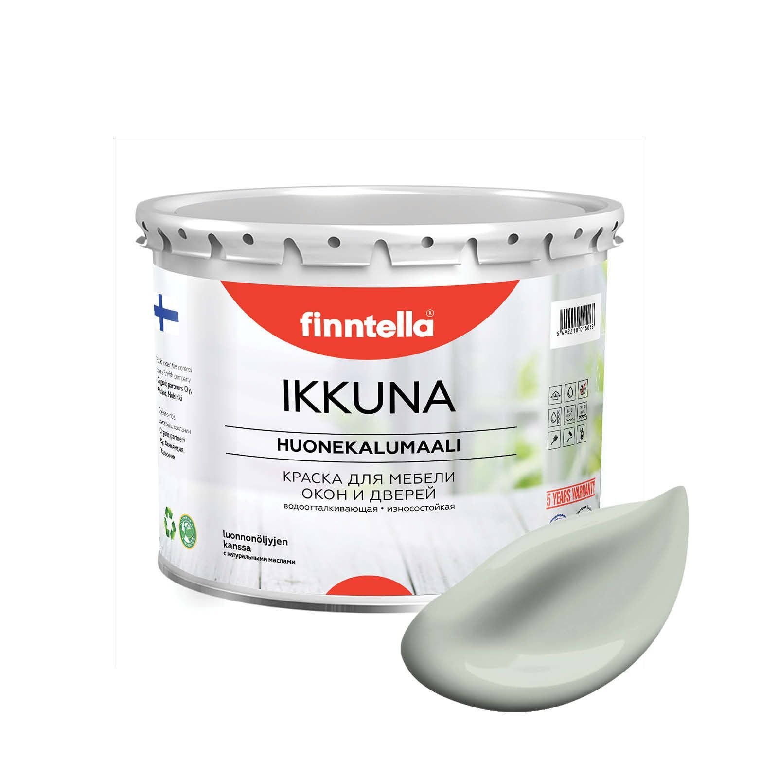 

Краска IKKUNA FINNTELLA Матовая, KANARIAN светло серо-зеленый, 2,7л, IKKUNA для мебели и для дерева, для кухни и кухонных фасадов, для шкафов, для комодов и для деревянных поверхностей с натуральным маслом, без запаха