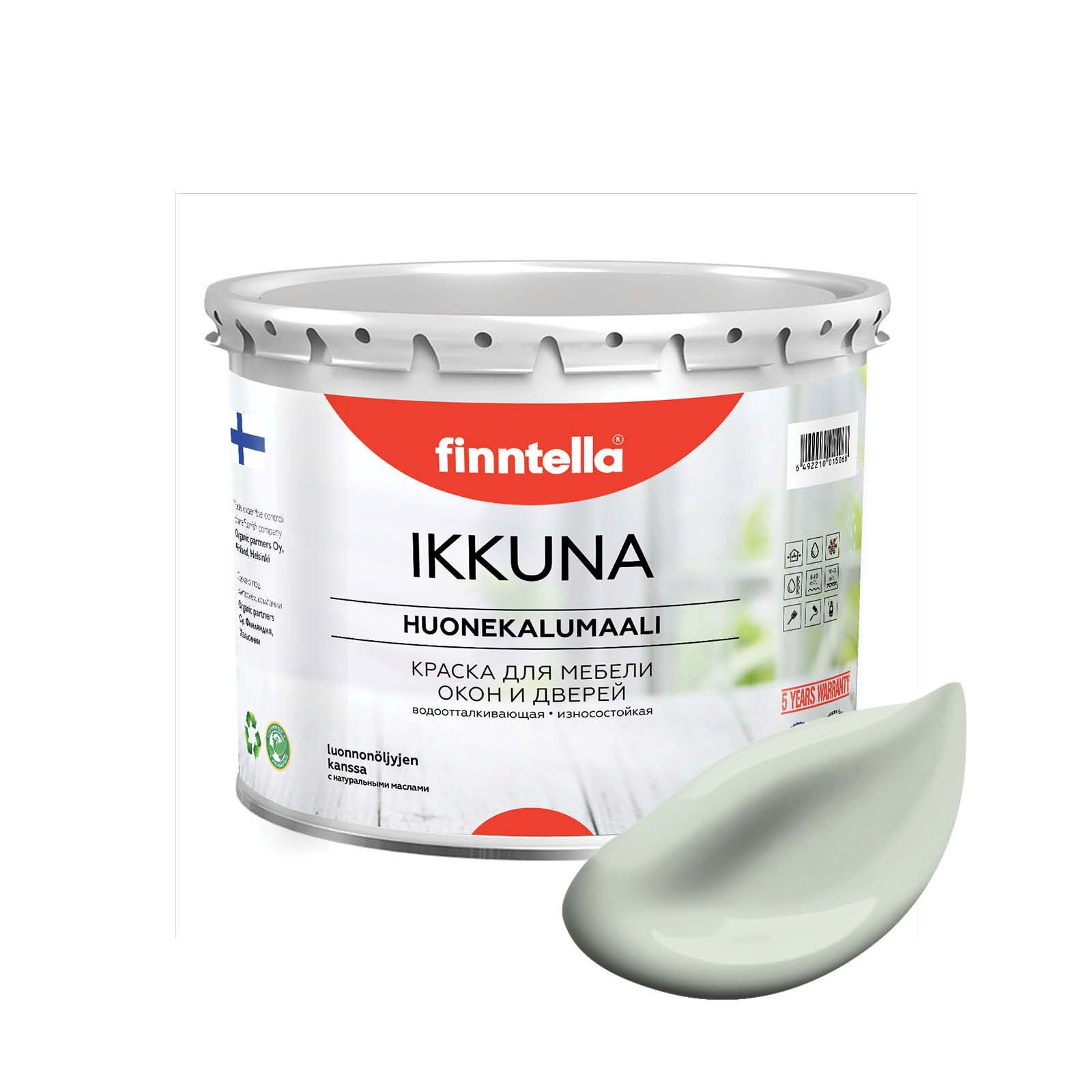

Краска IKKUNA FINNTELLA Матовая, PINNATTU светло серо-зеленый, 2,7л, IKKUNA для мебели и для дерева, для кухни и кухонных фасадов, для шкафов, для комодов и для деревянных поверхностей с натуральным маслом, без запаха