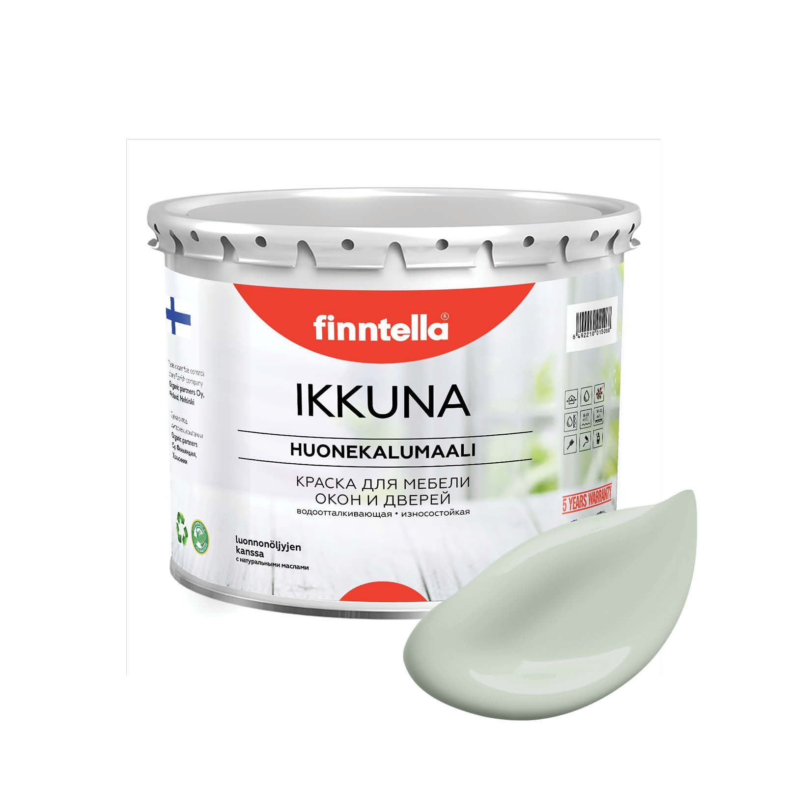 

Краска IKKUNA FINNTELLA Матовая, AKAATTI светло серо-зеленый, 2,7л, IKKUNA для мебели и для дерева, для кухни и кухонных фасадов, для шкафов, для комодов и для деревянных поверхностей с натуральным маслом, без запаха