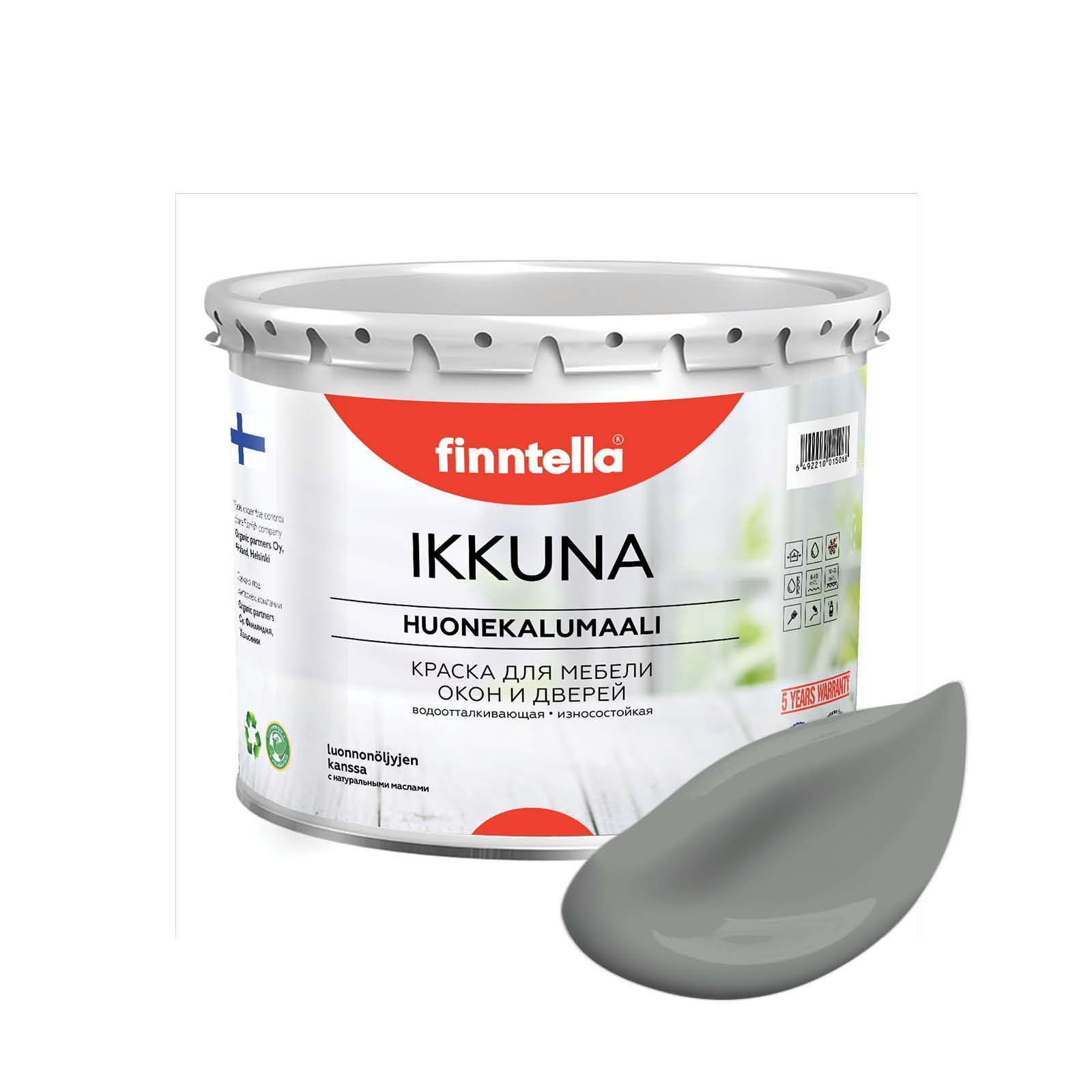 

Краска IKKUNA FINNTELLA Матовая, KIVIA серый, 2,7л, IKKUNA для мебели и для дерева, для кухни и кухонных фасадов, для шкафов, для комодов и для деревянных поверхностей с натуральным маслом, без запаха
