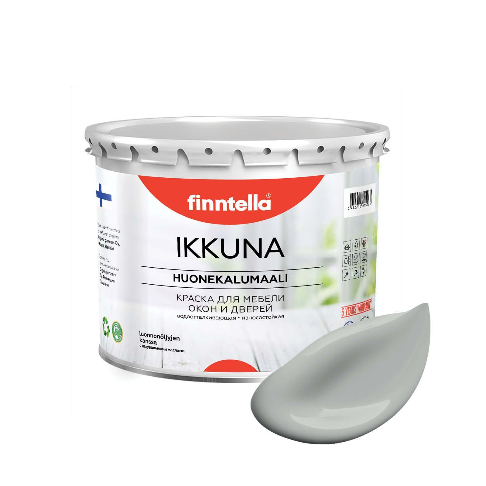 

Краска IKKUNA FINNTELLA Матовая, JOKI серый, 2,7л, IKKUNA для мебели и для дерева, для кухни и кухонных фасадов, для шкафов, для комодов и для деревянных поверхностей с натуральным маслом, без запаха
