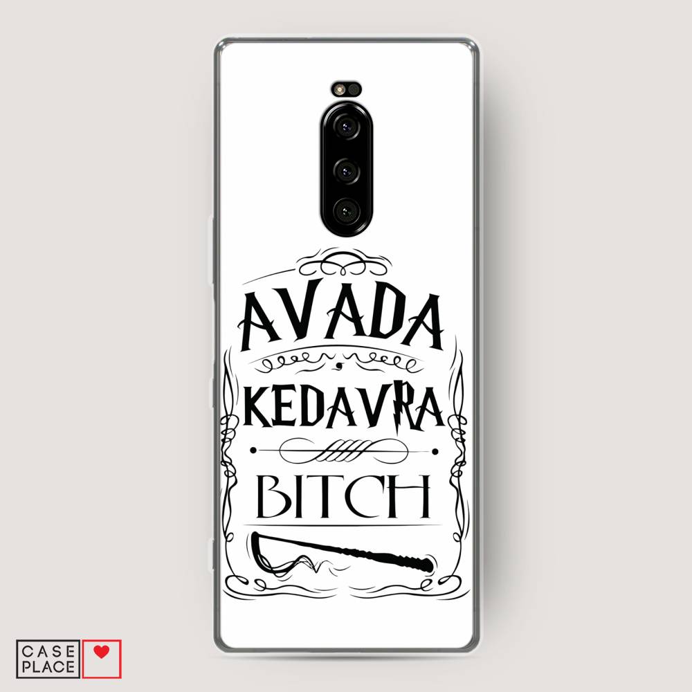 

Чехол на Sony Xperia 1 "Avada kedavra bitch", Белый;серый;черный, 54250-6