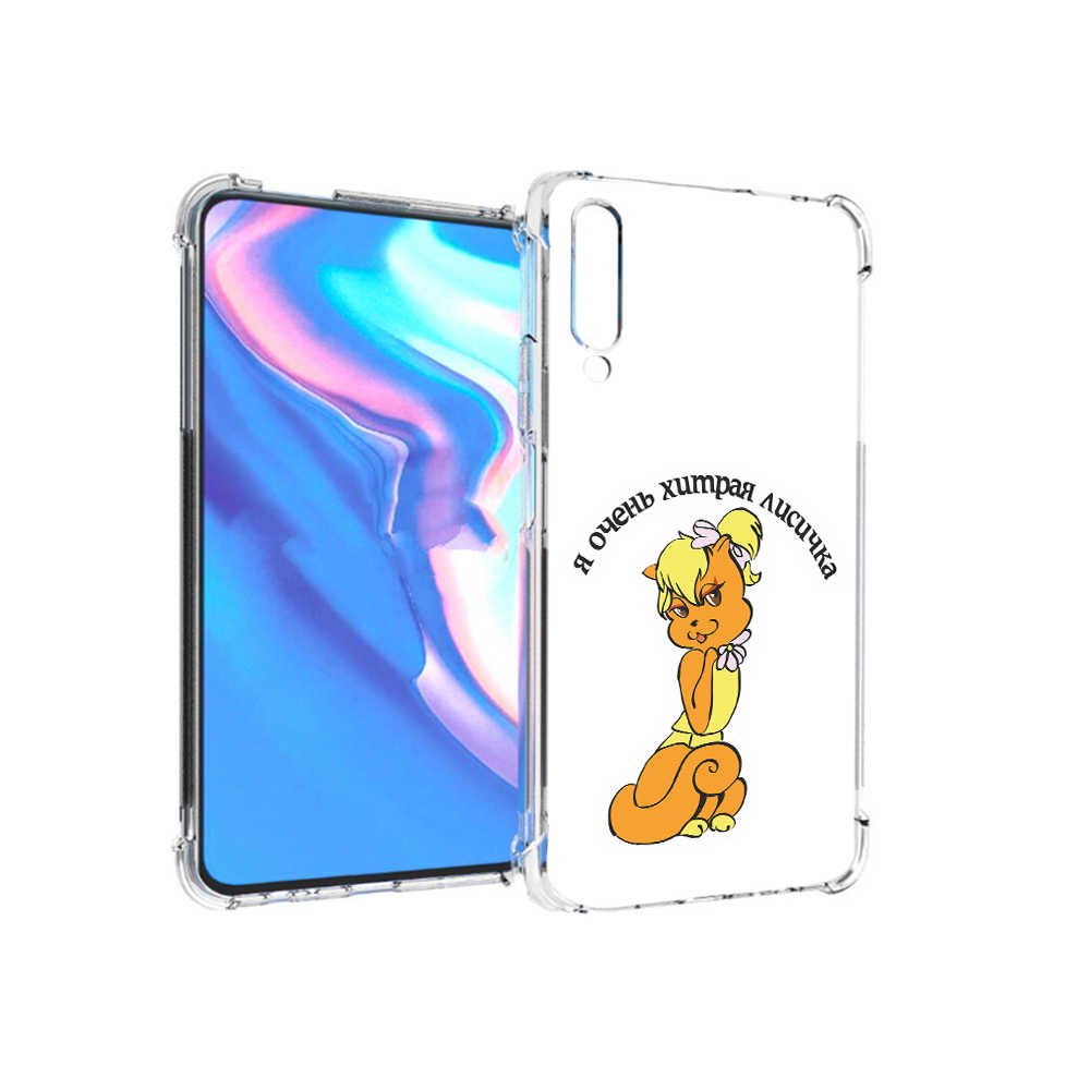 

Чехол MyPads Tocco для Honor 9X Pro хитрая лиса, Прозрачный, Tocco