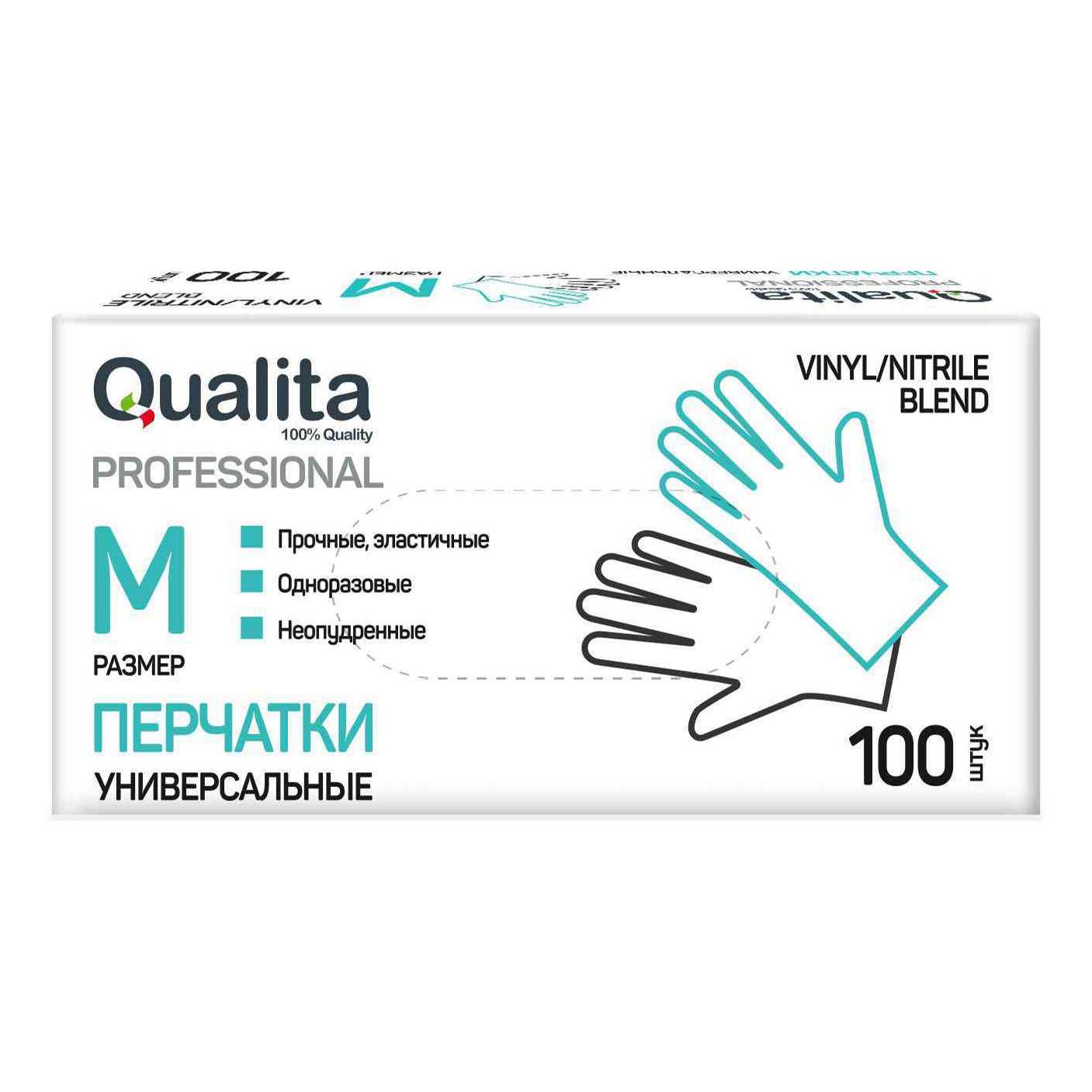 Перчатки Qualita хозяйственные, размер M, 100 шт.