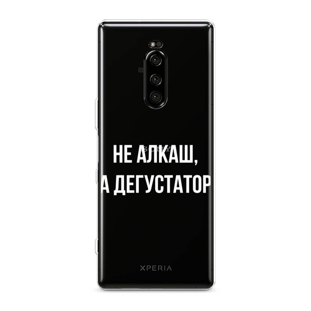 

Чехол на Sony Xperia 1 "Дегустатор", Белый;бежевый, 54250-6