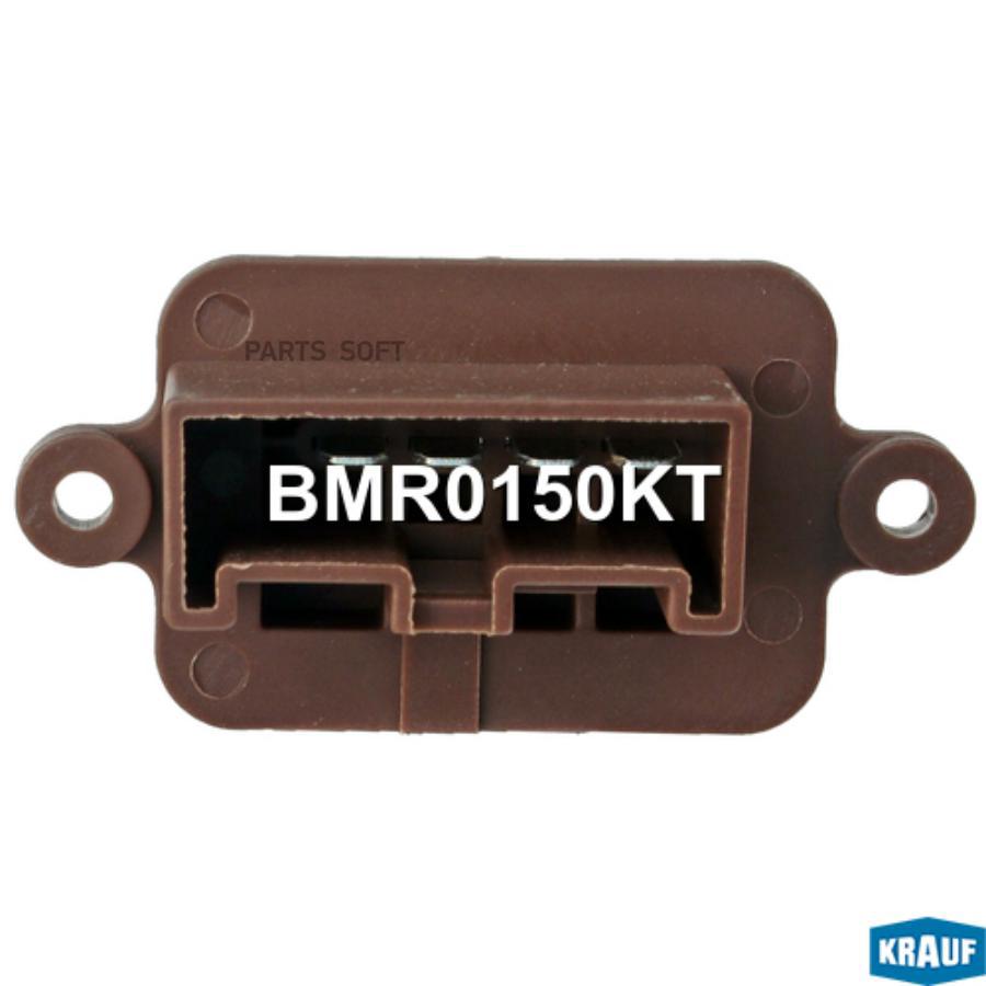 

Резистор Печки Krauf арт. BMR0150KT