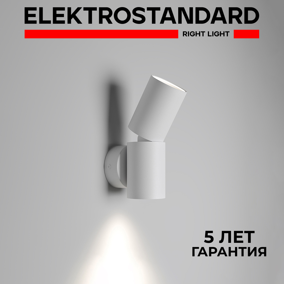 

Настенный светодиодный светильник Elektrostandard Deep белый 40126/LED 4000 К 14 Вт, Deep 190923