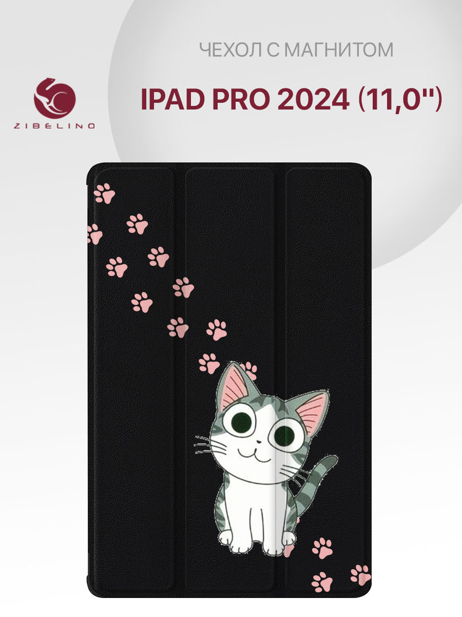 

Чехол для Apple iPad Pro 2024 (11.0") с рисунком, с магнитом, черный с принтом, ZT-IPAD-PRO-11