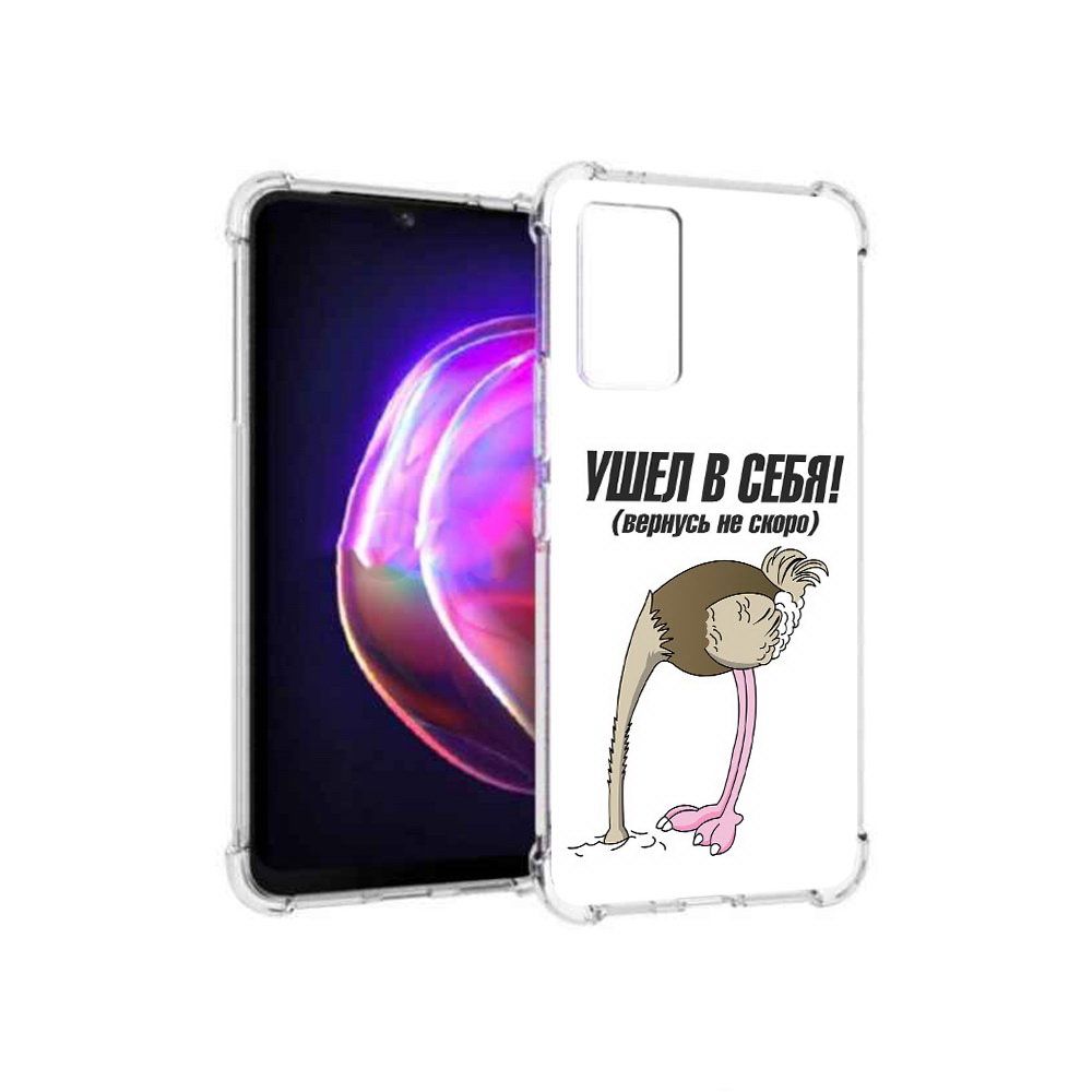 

Чехол MyPads Tocco для Vivo V21 ушел в себя (PT161781.395.655), Прозрачный, Tocco