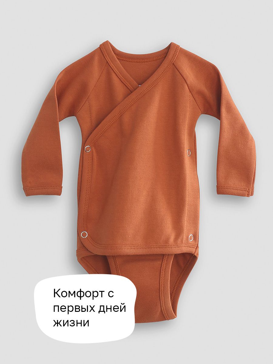 

Боди детский MomStory Design BDRV, охра, 68, 1 шт, Разноцветный, BDRV