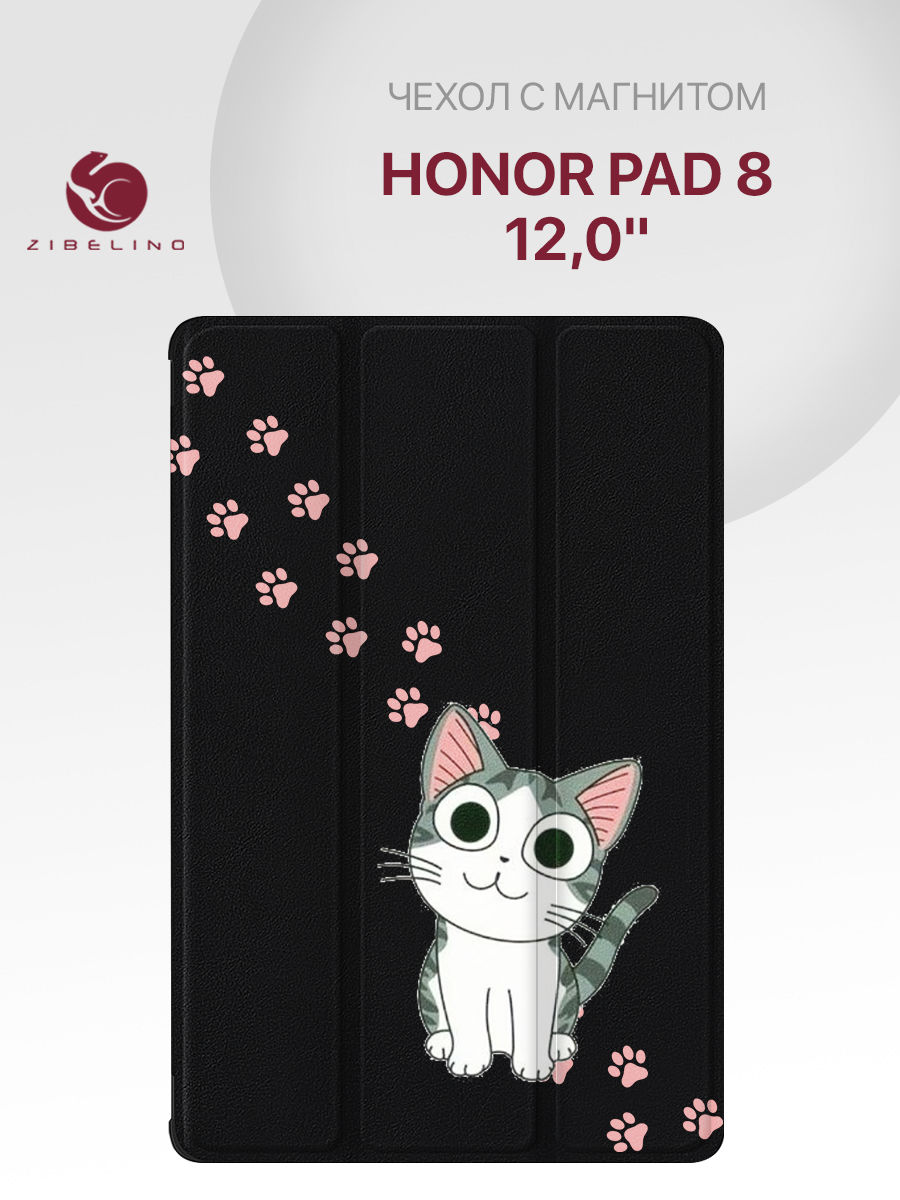 

Чехол для Honor Pad 8 (HEY-W09) (12.0") с рисунком, с магнитом, черный с принтом, ZT-HON-P8-12.0