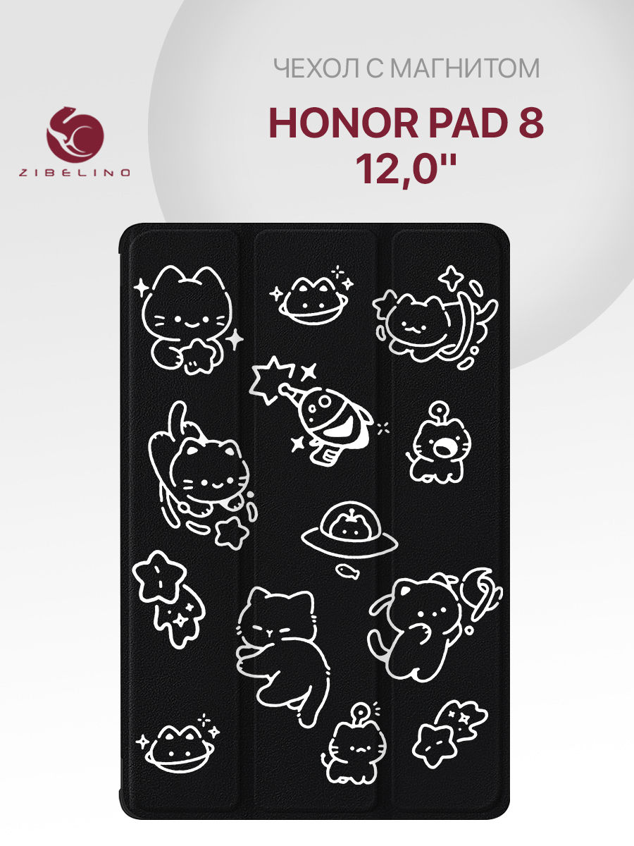 

Чехол для Honor Pad 8 (HEY-W09) (12.0") с рисунком, с магнитом, черный с принтом, ZT-HON-P8-12.0