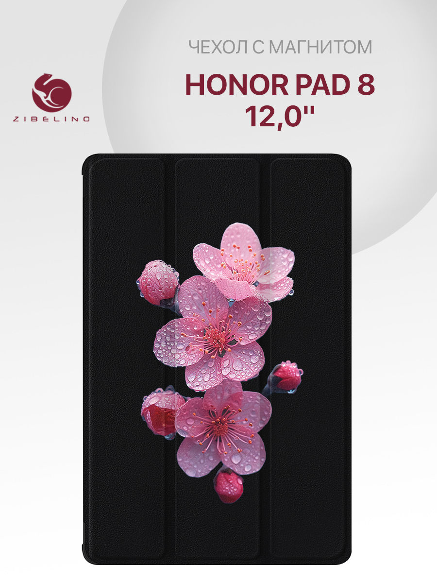 

Чехол для Honor Pad 8 (HEY-W09) (12.0") с рисунком, с магнитом, черный с принтом, ZT-HON-P8-12.0