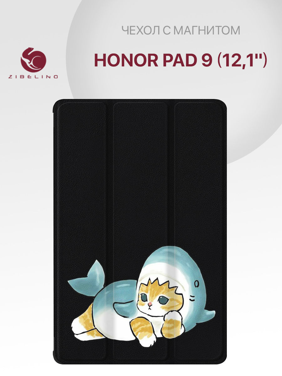 

Чехол для Honor Pad 9 (HEY2-W09) (12.1") с рисунком, с магнитом, черный с принтом, ZT-HON-P9-12.1