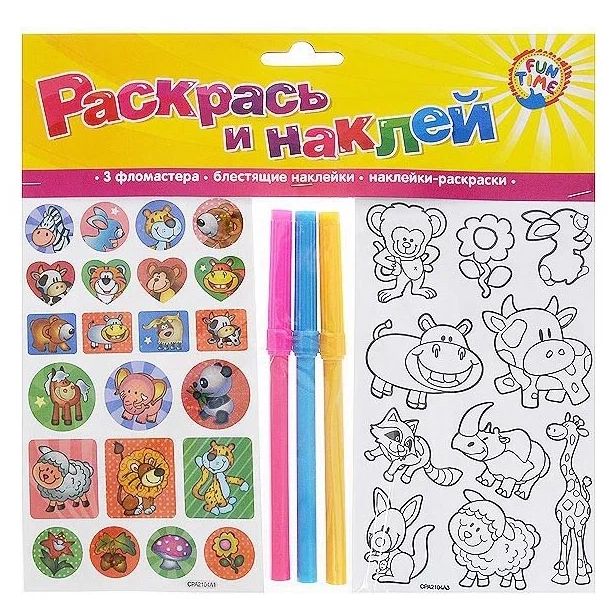 

Книга Животные+фломастеры.Арт.50019