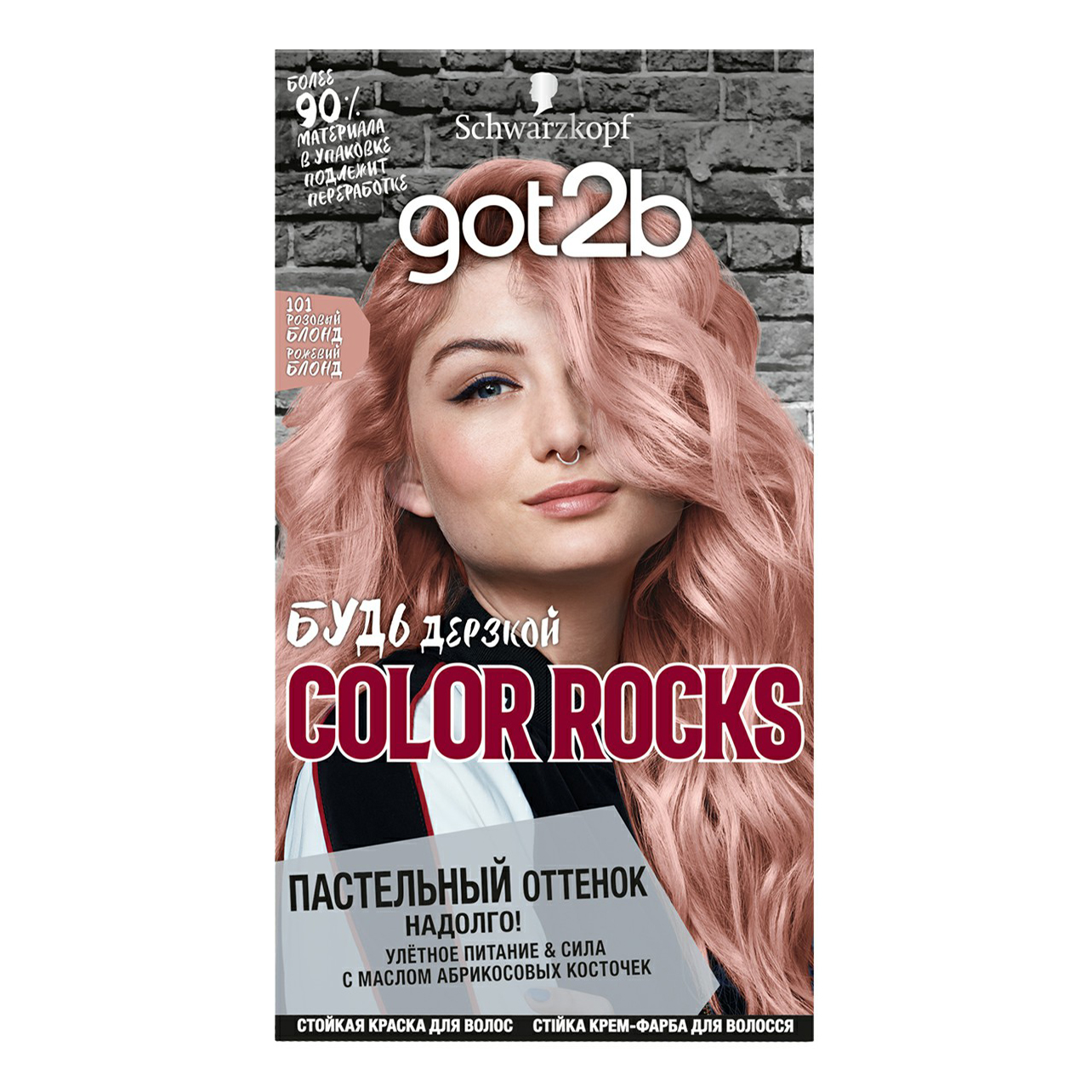 Краска для волос Got2b Color Rocks 101 Розовый блонд 144,5 мл