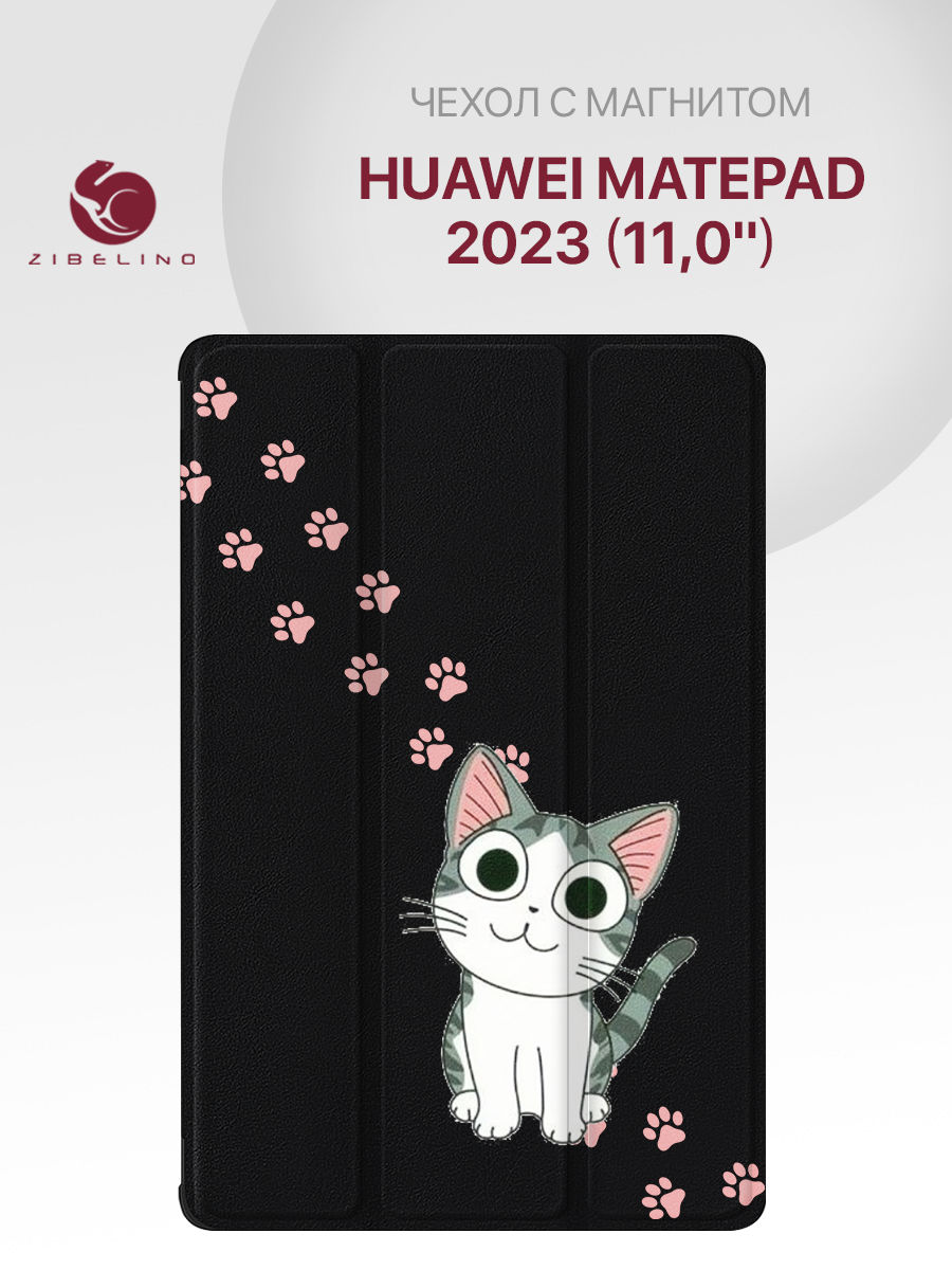 

Чехол для Huawei MatePad 2023 (11.0") с рисунком, с магнитом, черный с принтом КОТИК АКУЛА, ZT-HUW-MP2023-11