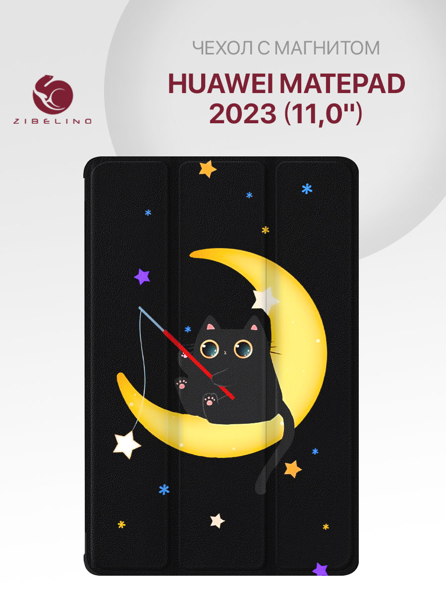 

Чехол для Huawei MatePad 2023 (11.0") с рисунком, с магнитом, черный с принтом КОТИК АКУЛА, ZT-HUW-MP2023-11