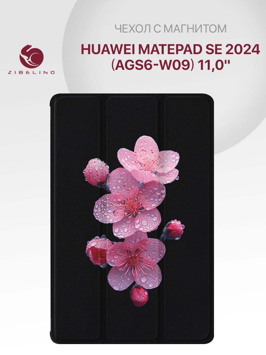 

Чехол для Huawei MatePad SE 2024 (AGS6-W09) 11.0" с рисунком, с магнитом, черный с принтом, ZT-HUA-SE-11.0