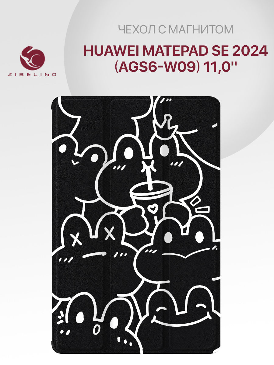 

Чехол для Huawei MatePad SE 2024 (AGS6-W09) 11.0" с рисунком, с магнитом, черный с принтом, ZT-HUA-SE-11.0