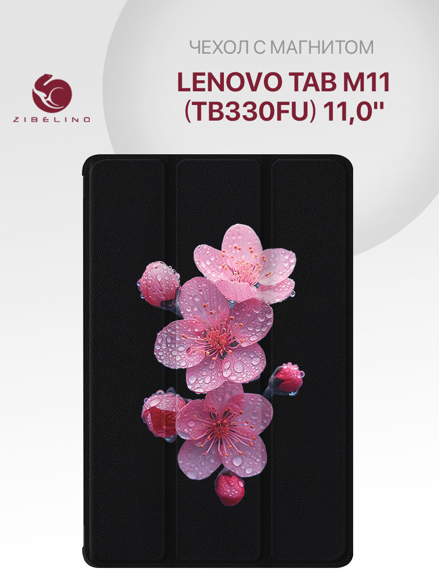 

Чехол для Lenovo Tab M11 (TB330FU) 11.0" с рисунком, с магнитом, черный с принтом, ZT-LEN-TB330FU
