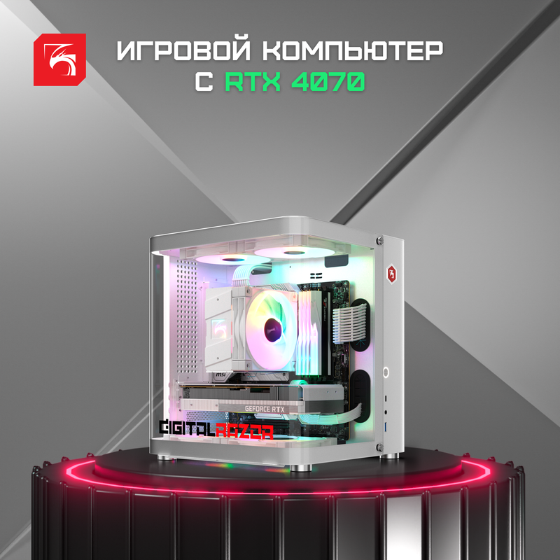 

Игровой системный блок DigitalRazor i5-14400F+RTX4070+32GB DDR4+1TB SSD, ProGaming