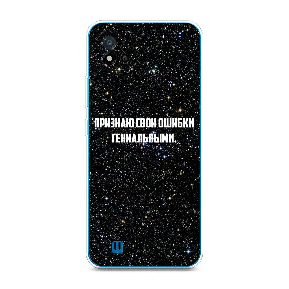 

Чехол на Oppo Realme C11 (2021) "Признаю свои ошибки гениальными", Черный;белый, 257550-6
