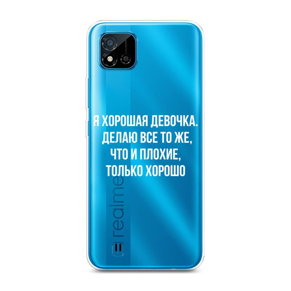 

Чехол на Oppo Realme C11 (2021) "Хорошая девочка", Серебристый, 257550-6