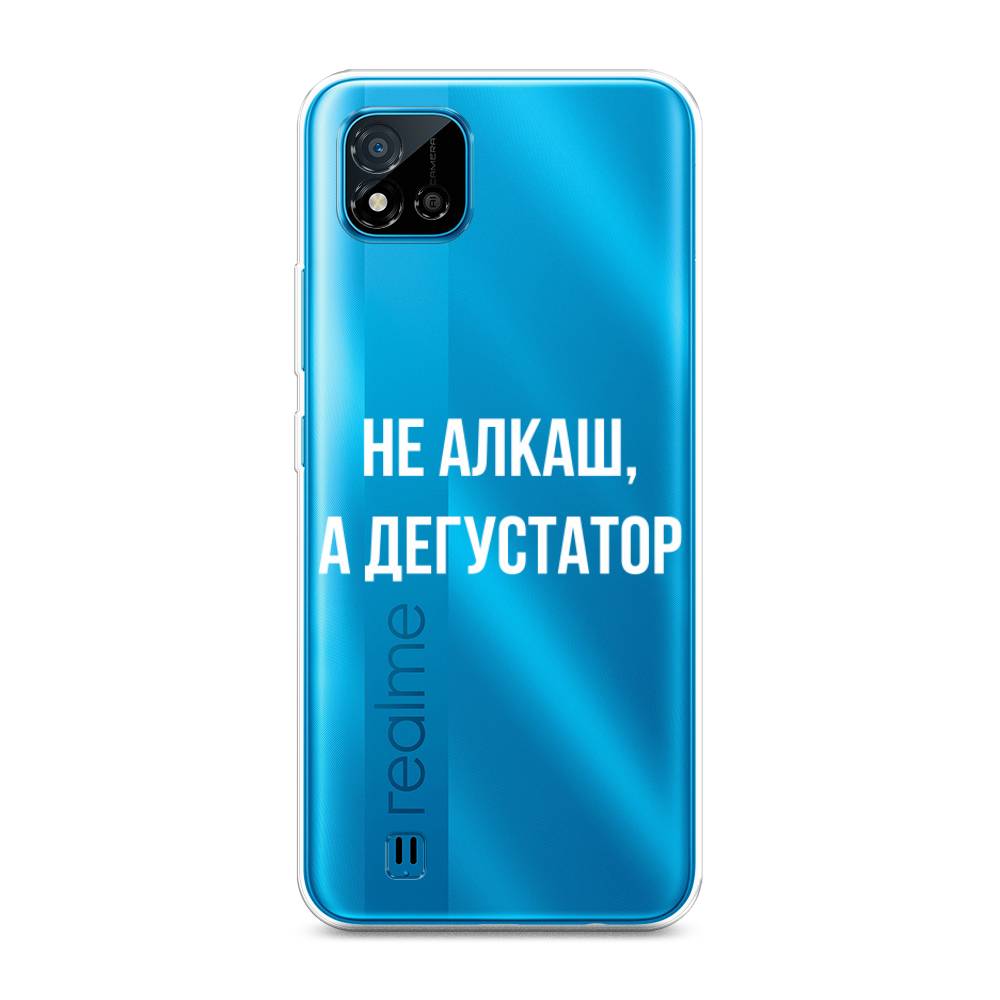 

Чехол на Oppo Realme C11 (2021) "Дегустатор", Белый;бежевый, 257550-6